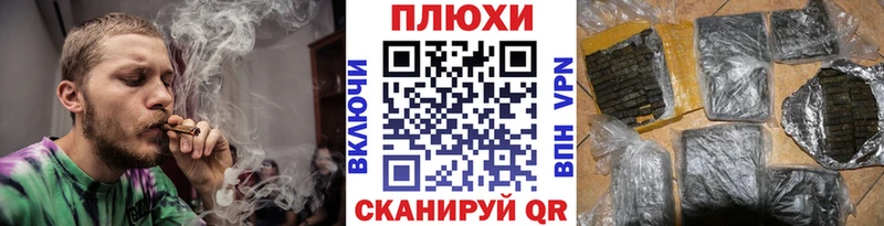 Где продают наркотики Тотьма A PVP  Меф  Псилоцибиновые грибы  ГАШ 