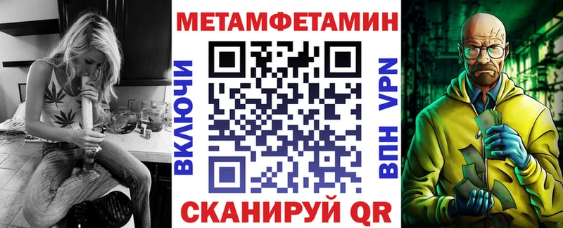 omg онион  Тотьма  Амфетамин 97%  как найти  