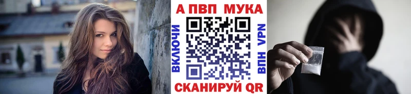 купить наркотики сайты Тотьма кракен сайт A-PVP кристаллы