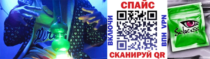 Бутират бутик  Тотьма 
