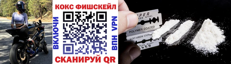 Кокаин Columbia  где можно купить   Тотьма 