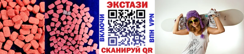 Экстази ешки  Тотьма 