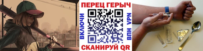 ГЕРОИН афганец  Тотьма 