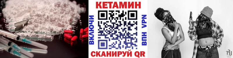 КЕТАМИН ketamine  цены наркотик  Тотьма 