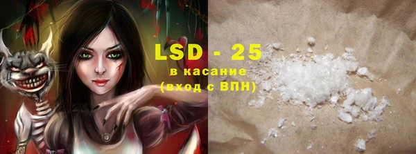 мефедрон Верхний Тагил