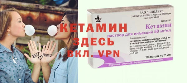 мефедрон Верхний Тагил