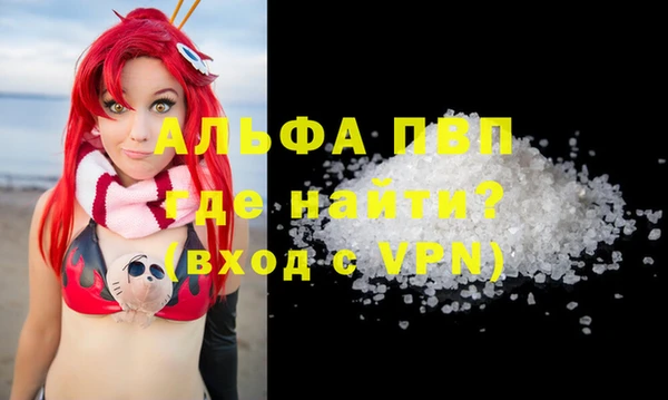 герыч Саяногорск