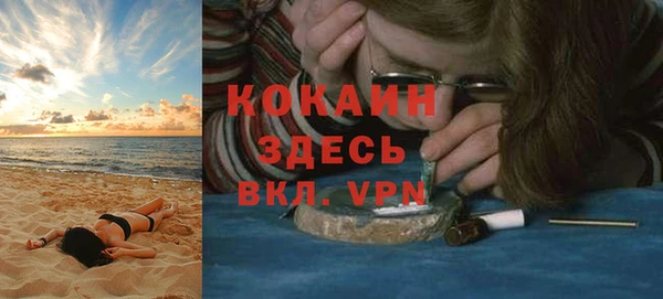 спайс Приозерск