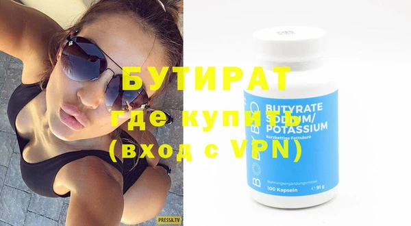 круглые Верея