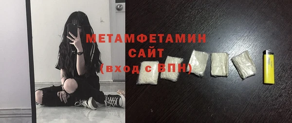 мефедрон Верхний Тагил