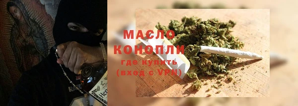 мефедрон Верхний Тагил