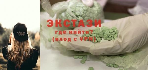 экстази Верхнеуральск
