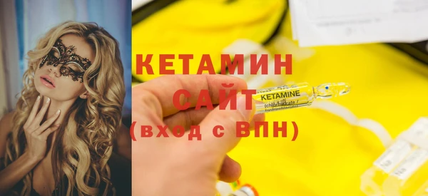 спайс Приозерск
