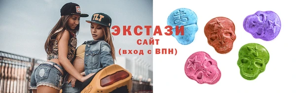 шишки Сатка