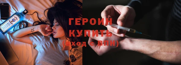 мефедрон Верхний Тагил