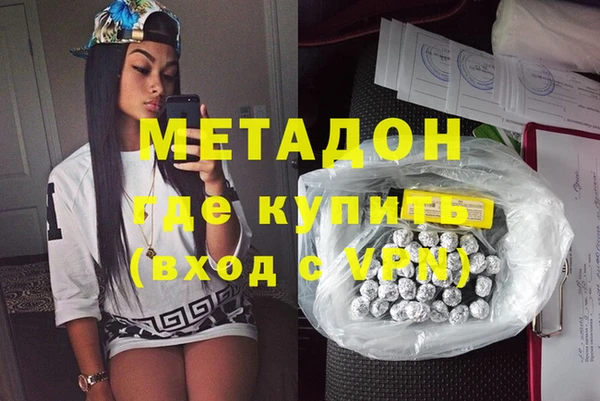 герыч Саяногорск