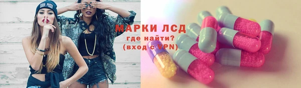мдма Пролетарск