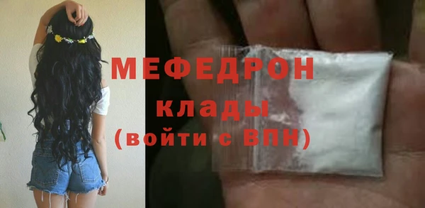 ECSTASY Бугульма