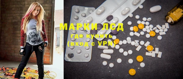 экстази Сафоново