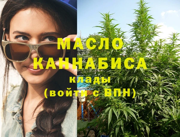 мефедрон мука Бронницы