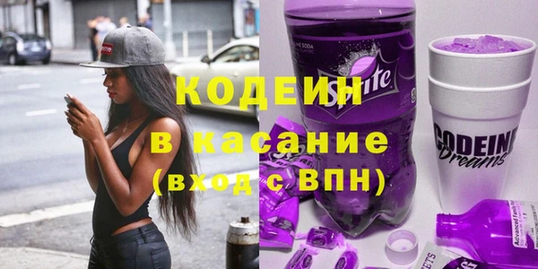 мяу мяу кристалл Покровск