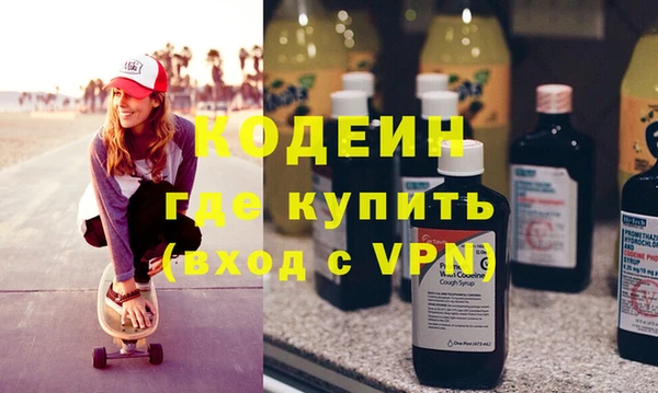 экстази Сафоново