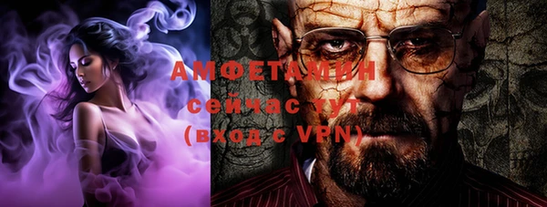 мефедрон Верхний Тагил