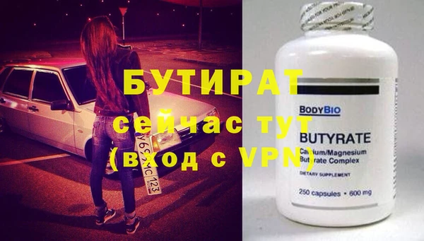 спайс Приозерск