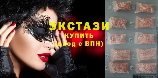 экстази Верхнеуральск