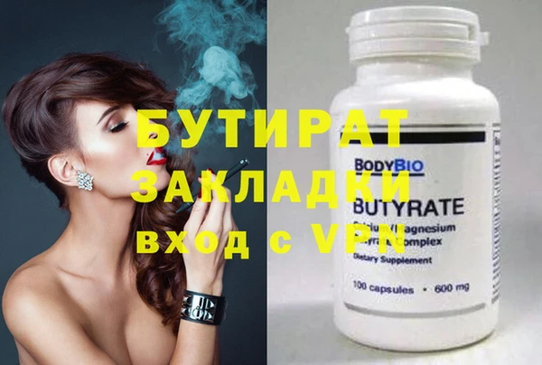 круглые Верея