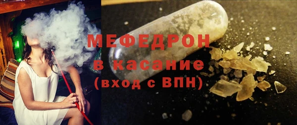 экстази Верхнеуральск
