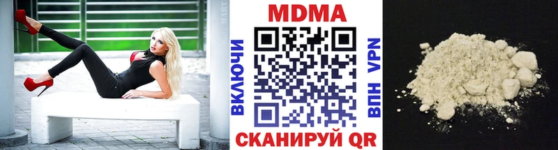 МДМА VHQ  Тотьма 