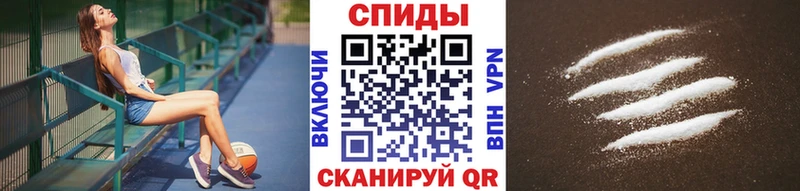 МЕТАМФЕТАМИН мет  Тотьма 