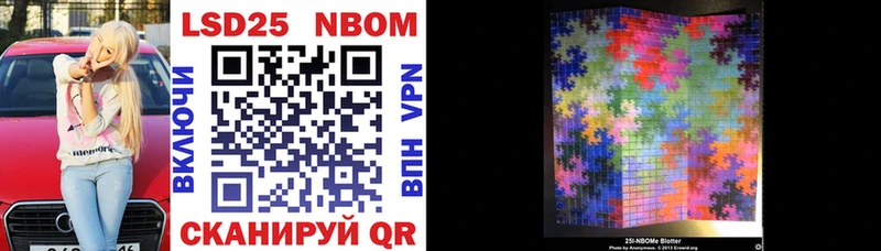 KRAKEN зеркало  Тотьма  Марки 25I-NBOMe 1,5мг 
