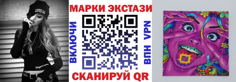 Марки N-bome 1,5мг Тотьма
