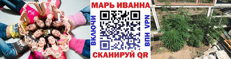 Канабис индика Тотьма